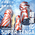 files/super-tenga-series-hyper-evolution-hero-visual_b0089404-fe45-4b71-9399-a841d4dce87a.jpg