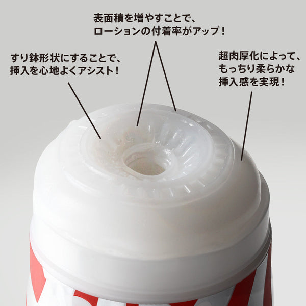 SUPER TENGA 入口結構近距離示意，透過增加表面積提升潤滑液附著力，配合超肉厚柔軟材質與錐形設計，帶來更順滑舒適的插入體驗
