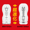 SUPER TENGA 與傳統 TENGA 的內部結構對比圖，展示 SUPER TENGA 升級後更複雜、更立體的刺激結構設計，突顯系列全面進化