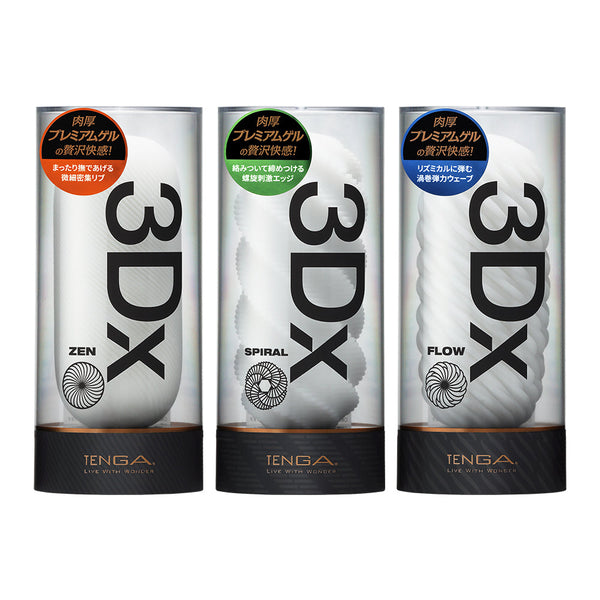 TENGA 3Dx 系列 ZEN、SPIRAL、FLOW 飛機杯款式對比圖