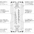files/tenga-dual-feel-cup-structure.jpg
