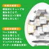 TENGA EGG CUBIE 飛機蛋內部結構解說圖，展示螺旋狀方塊突起與薄基底設計，帶來複雜邊角感與強烈衝擊刺激