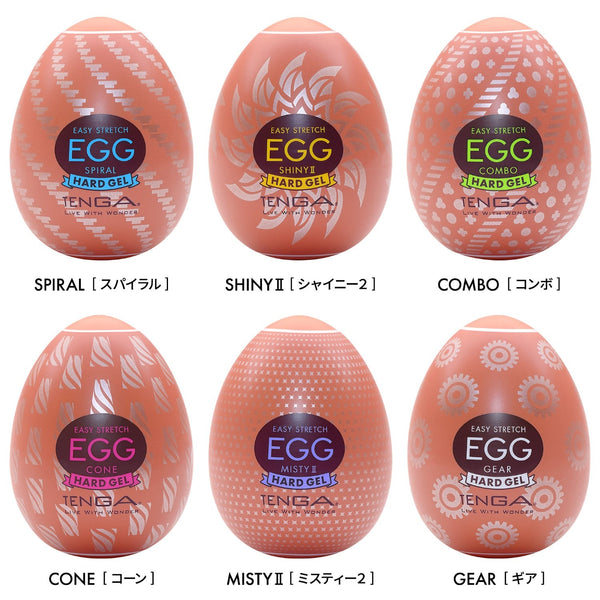 TENGA EGG SHINY II