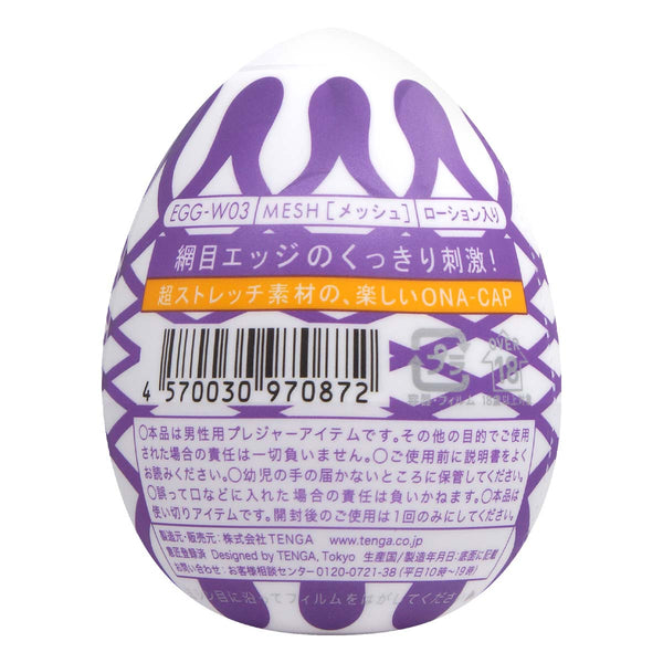 TENGA EGG MESH 飛機蛋 背面圖 – 包裝細節與條碼，標示產品使用說明與材質資訊。