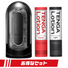TENGA FLIP 0 (ZERO) ELECTRONIC VIBRATION BLACK 黑色電動版（TYPE-C）優惠套裝