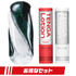 TENGA FLIP 360 AURORA GREEN 飛機杯套裝，360°全包覆扭轉結構，附 TENGA 潤滑液，帶來全方位立體快感體驗