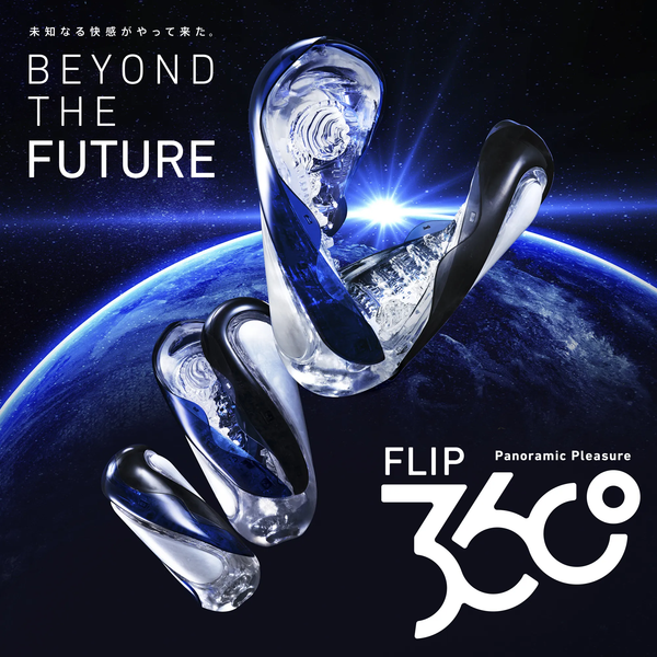 TENGA FLIP 360 主視覺宣傳圖｜BEYOND THE FUTURE 未知快感設計概念｜全新 360 度立體刺激飛機杯