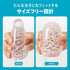 files/tenga-geo-size-free-flexible-design_5d9732e4-90d1-4002-877b-08a871961792.jpg