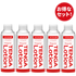 TENGA Lotion Regular Refill 五支優惠裝，經濟環保，適合重複使用原有TENGA樽嘴和樽蓋的長期使用者，減少塑膠浪費，持續享受潤滑體驗。