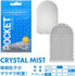 files/tenga-pocket-crystal-mist-texture_1a69b381-be39-45ba-ae5a-4020f14fd9c6.jpg