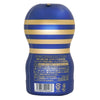 PREMIUM SD TENGA ORIGINAL VACUUM CUP 背面展示圖｜藍金配色短身飛機杯・真空吸力自慰器 condom masturbator cup