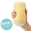 Tenga Puffy Custard Yellow，創新技術手握展示，提供舒適觸感。