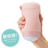 files/tenga-puffy-strawberry-pink-new-tech_5d272a7d-54d9-411e-82cb-afc91fa58eee.jpg