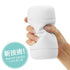 files/tenga-puffy-sugar-white-feeling_cab1c218-4820-4c18-ac23-466abe11d657.jpg