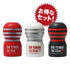 SD TENGA ORIGINAL VACUUM CUP 套裝（全三種）— 包含標準款、SOFT 柔軟款與 HARD 強烈款，設計小巧便攜，內置潤滑液，提供即時快感與真空吸啜體驗，滿足不同需求的便捷飛機杯組合。