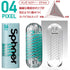 files/tenga-spinner-04-pixel-feature_d8e731a0-7986-40ac-873b-6e24682d61aa.jpg
