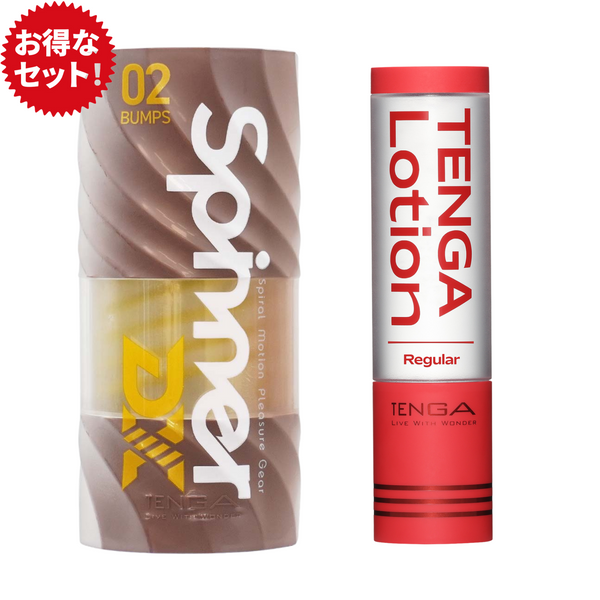 TENGA Spinner DX 02 BUMPS 飛機杯的產品包裝與實體展示，20 週年特別版，全新升級螺旋結構。