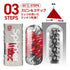 files/tenga-spinner-dx-03-steps-internal-structure_709d963f-b5b5-46b2-b02c-867382161ff2.jpg