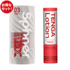 TENGA Spinner DX 03 STEPS 飛機杯的產品包裝與實體展示，20 週年特別版，全新升級螺旋結構。