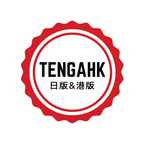 TENGA 香港網上銷售專家 - TENGAHK.com