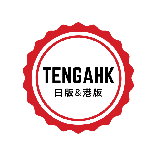 TENGA 香港網上銷售專家 - TENGAHK.com TENGA 香港網上銷售專家 - TENGAHK.com