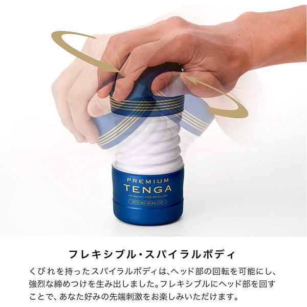 PREMIUM TENGA ROLLING HEAD CUP 第二代-TENGA-TENGA 香港網上專門店 - 專營 TENGA 飛機杯及潤滑劑