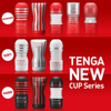 全新 TENGA CUP 系列 飛機杯 紅色標準版 完全套裝-TENGA-TENGA 香港網上專門店 - 專營 TENGA 飛機杯及潤滑劑