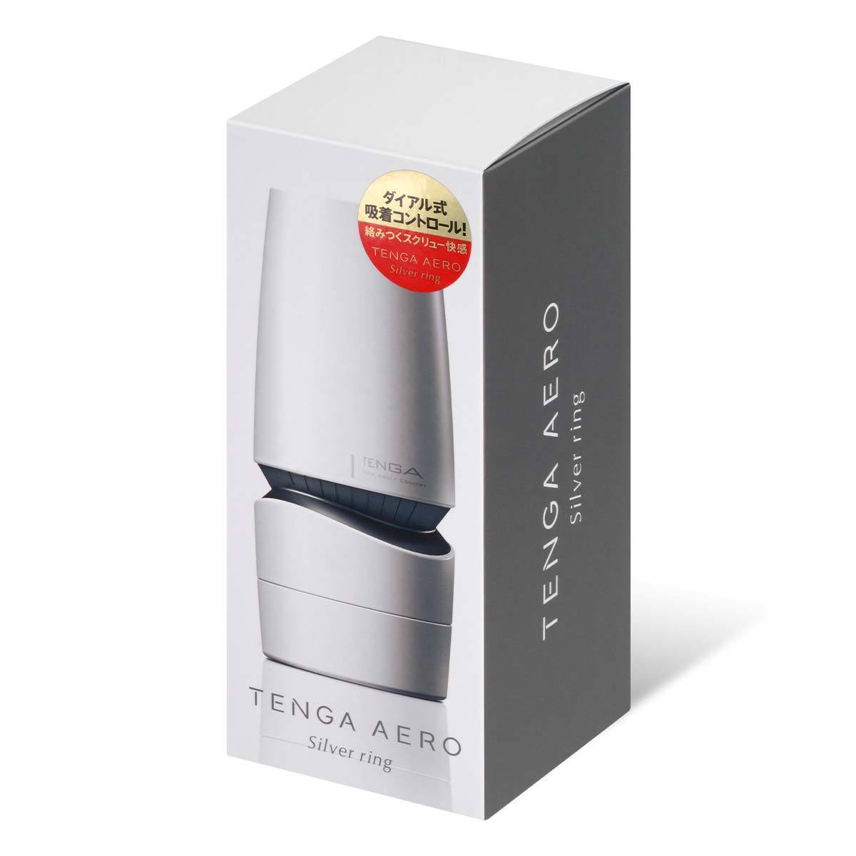 TENGA AERO Cobalt Ring 撥盤式 氣吸杯（銀灰環）-TENGA-TENGA 香港網上專門店 - 專營 TENGA 飛機杯及潤滑劑