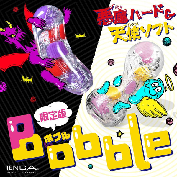 TENGA Bobble 2種＋HOLE LOTION【限定】-TENGA-TENGA 香港網上專門店 - 專營 TENGA 飛機杯及潤滑劑