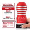 TENGA CUP WARMER 杯體加熱器-TENGA-TENGA 香港網上專門店 - 專營 TENGA 飛機杯及潤滑劑