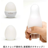 TENGA EGG 飛機蛋 CLOUDY 超值套裝-TENGA-TENGA 香港網上專門店 - 專營 TENGA 飛機杯及潤滑劑