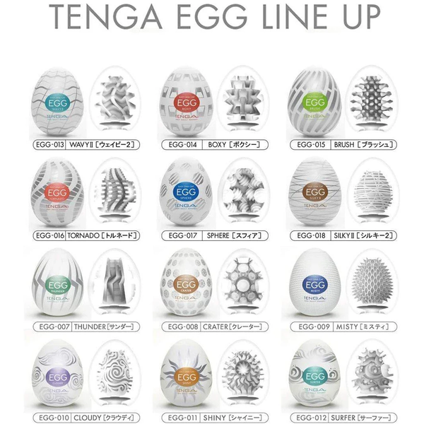 TENGA EGG 飛機蛋 MISTY 超值套裝-TENGA-TENGA 香港網上專門店 - 專營 TENGA 飛機杯及潤滑劑