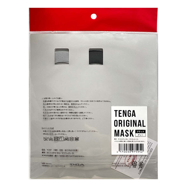 TENGA 防花粉口罩（可重複使用）-TENGA-TENGA 香港網上專門店 - 專營 TENGA 飛機杯及潤滑劑
