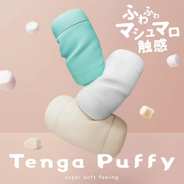 TENGA Puffy Mint Green-TENGA-TENGA 香港網上專門店 - 專營 TENGA 飛機杯及潤滑劑