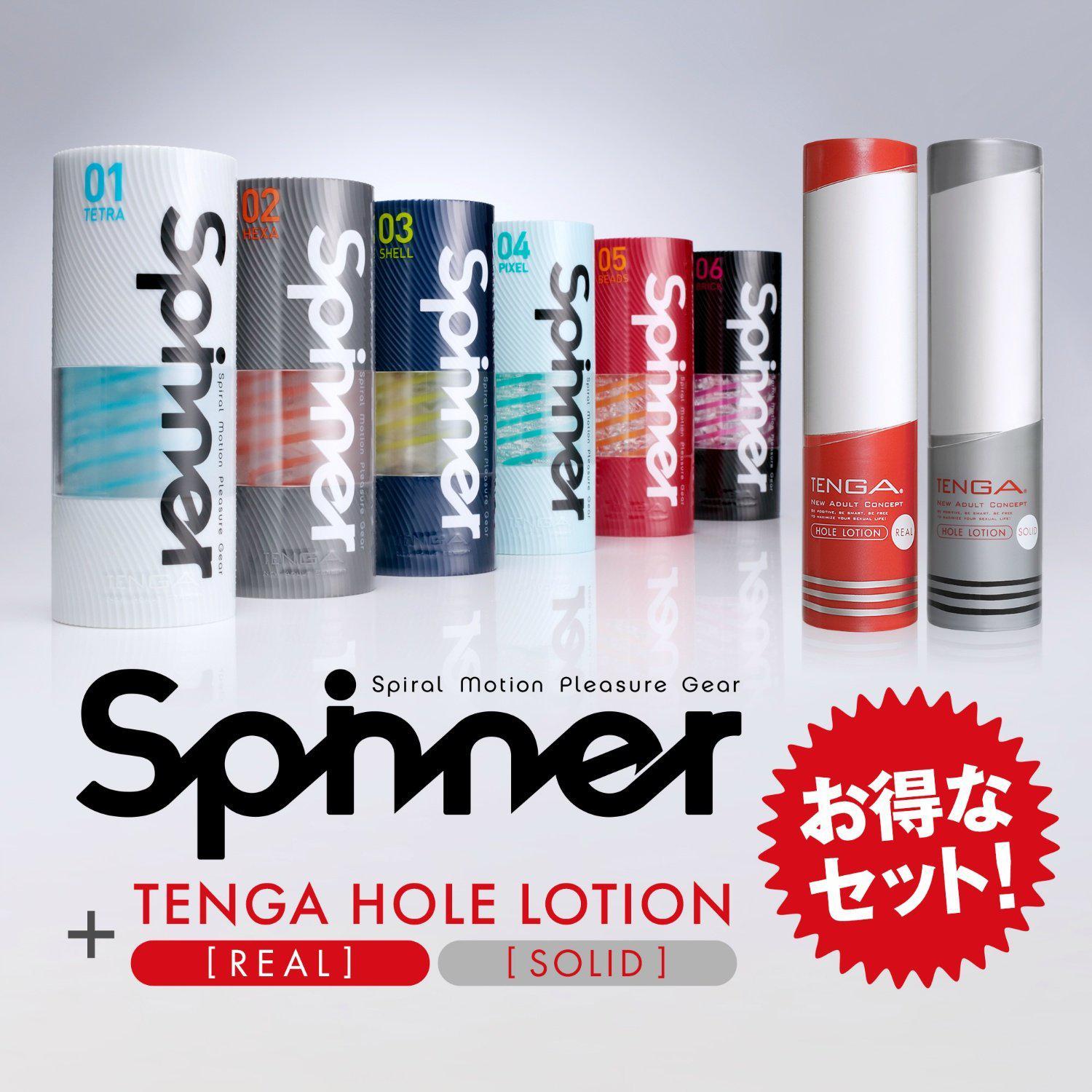 TENGA Spinner 螺旋娛樂完全組合-TENGA-TENGA 香港網上專門店 - 專營 TENGA 飛機杯及潤滑劑