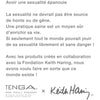 TENGA × Keith Haring EGG DANCE-TENGA-TENGA 香港網上專門店 - 專營 TENGA 飛機杯及潤滑劑