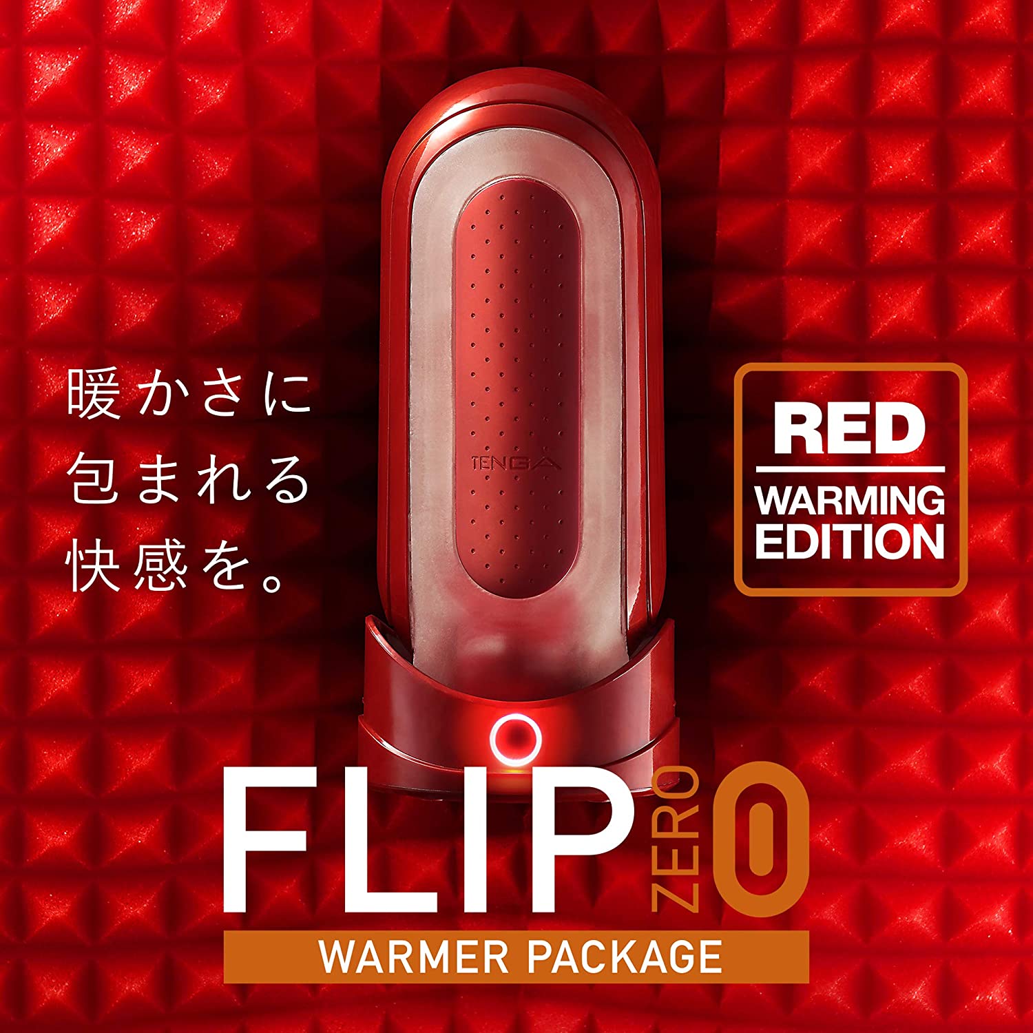 Tenga Flip ZERO RED and Warmer Set-TENGA-TENGA 香港網上專門店 - 專營 TENGA 飛機杯及潤滑劑
