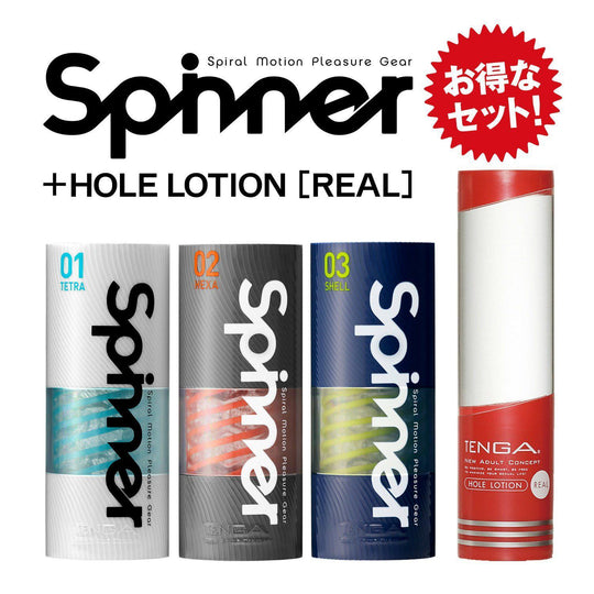 Tenga Spinner 螺旋娛樂組合-TENGA-TENGA 香港網上專門店 - 專營 TENGA 飛機杯及潤滑劑