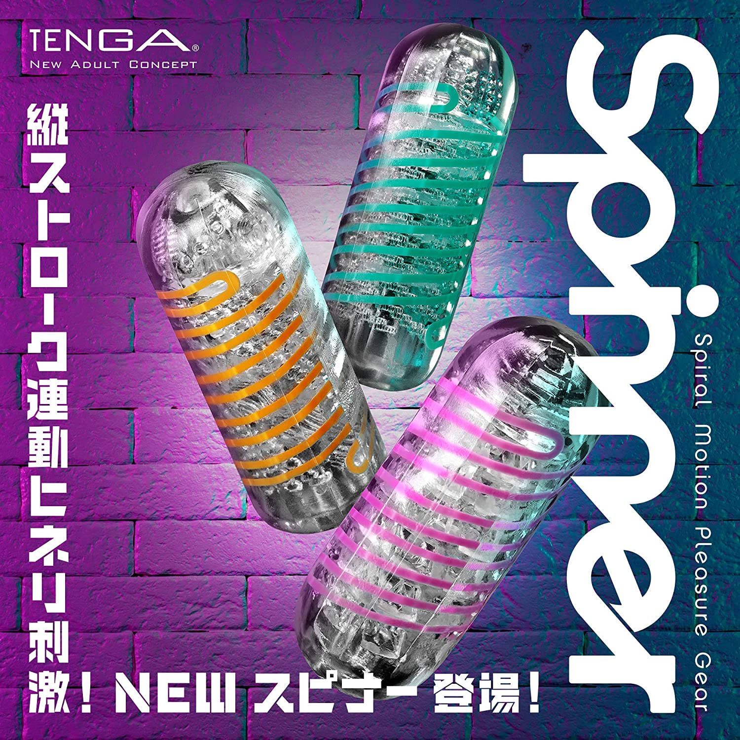 【完全自訂】TENGA Spinner 套裝-TENGA-TENGA 香港網上專門店 - 專營 TENGA 飛機杯及潤滑劑