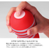products/new-tenga-rolling-head-cup-fei-ji-bei-wan-quan-tao-zhuang-tenga-9.png