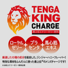 TENGA KING CHARGE 蜂蜜薑味 高級能量果凍飲品-TENGA-TENGA 香港網上專門店 - 專營 TENGA 飛機杯及潤滑劑