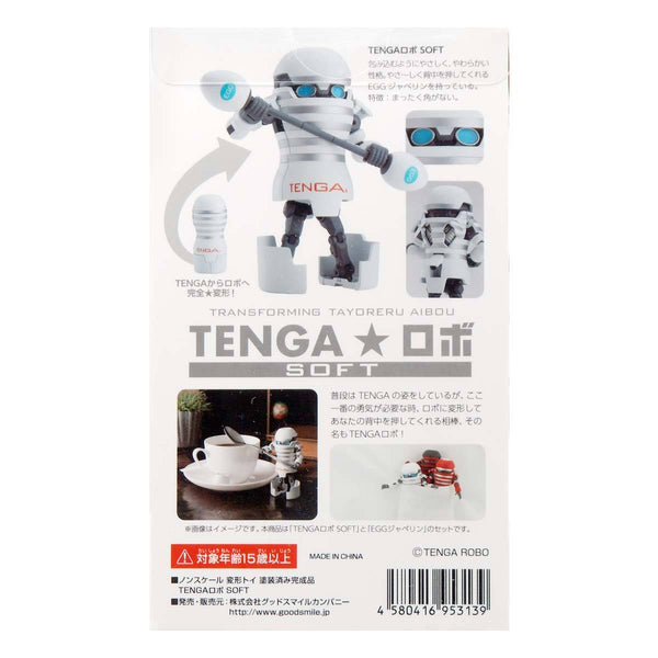 TENGA ROBO SOFT-TENGA-TENGA 香港網上專門店 - 專營 TENGA 飛機杯及潤滑劑